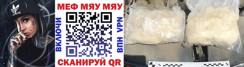 Наркошоп купить Канабис СК Меф Юрьевец