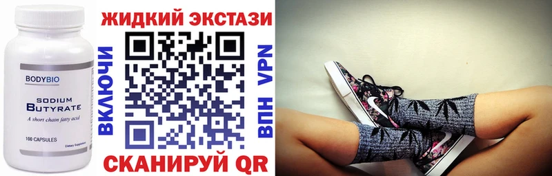 БУТИРАТ BDO  Купить закладки  Юрьевец 