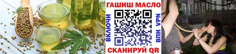 Печенье с ТГК конопля Юрьевец