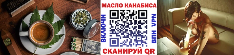 Купить  Юрьевец  Еда ТГК конопля 