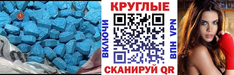 Ecstasy диски  Купить закладки  Юрьевец 