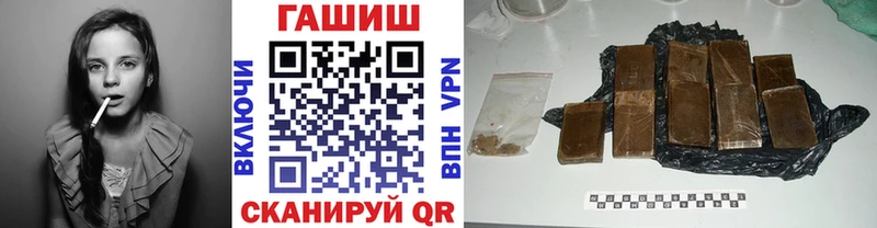 Купить закладки  Юрьевец  ГАШИШ hashish 