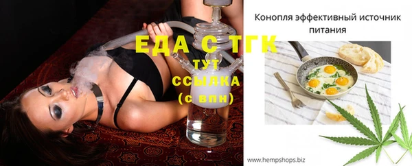 MESCALINE Няндома