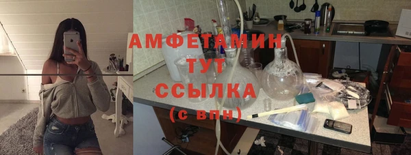 синтетический гашиш Нягань