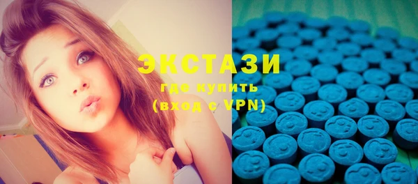 мефедрон VHQ Нязепетровск