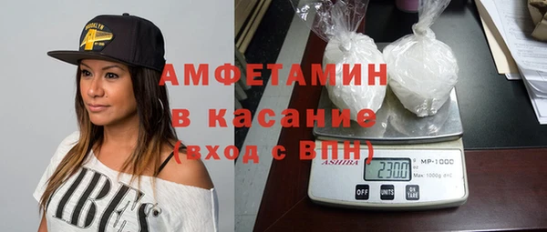 синтетический гашиш Нягань