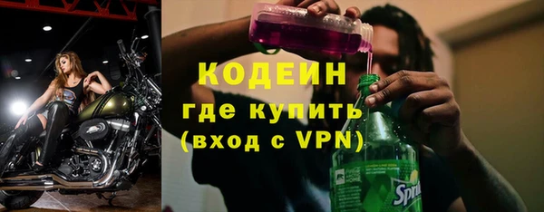 MESCALINE Няндома