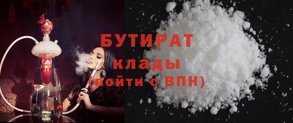 синтетический гашиш Нягань