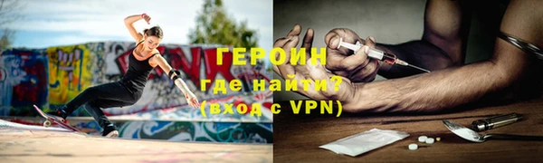 мефедрон VHQ Нязепетровск