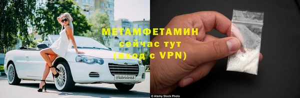 мефедрон VHQ Нязепетровск