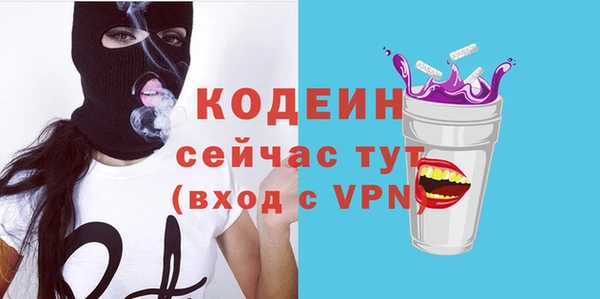 синтетический гашиш Нягань