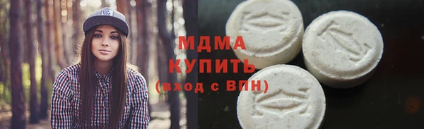 мефедрон VHQ Нязепетровск