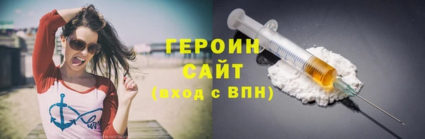 синтетический гашиш Нягань