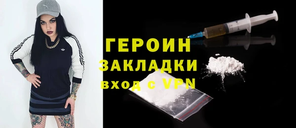 мефедрон VHQ Нязепетровск