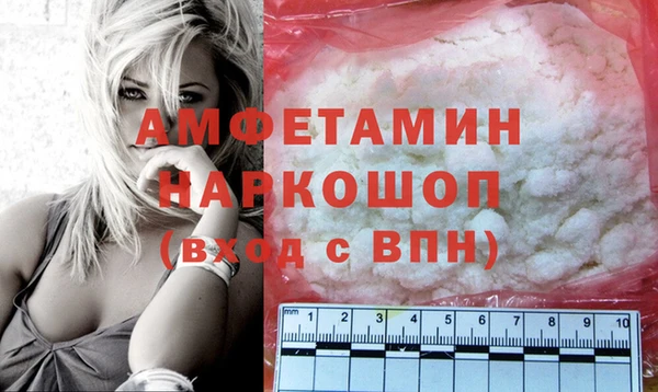 мефедрон VHQ Нязепетровск