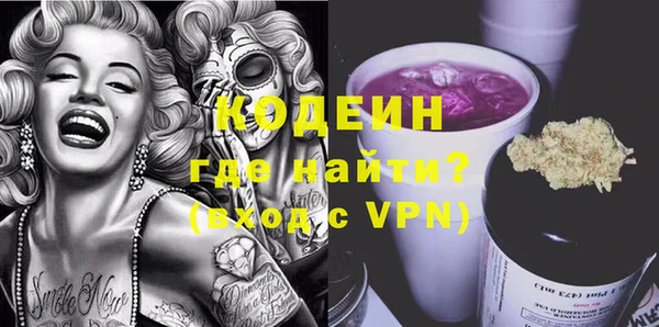 синтетический гашиш Нягань