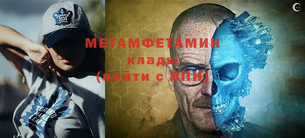 синтетический гашиш Нягань