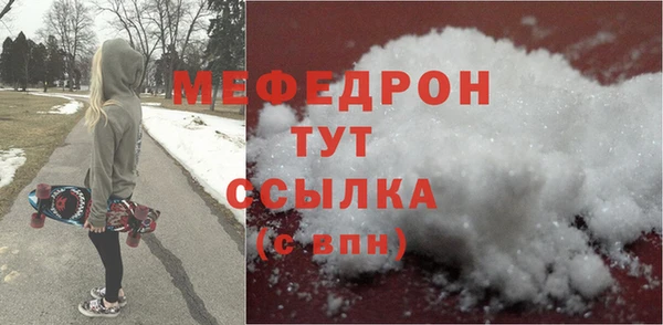 синтетический гашиш Нягань