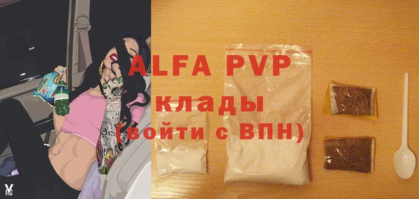 синтетический гашиш Нягань