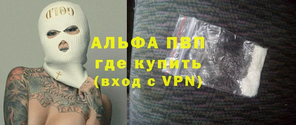 гашишное масло Новозыбков