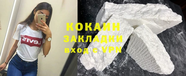синтетический гашиш Нягань
