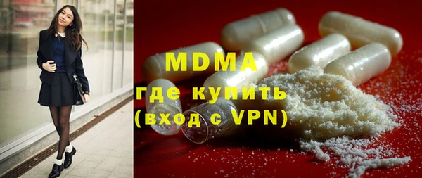 мефедрон VHQ Нязепетровск