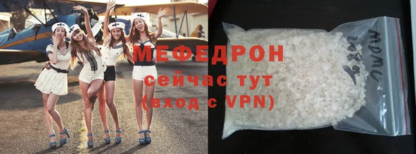 синтетический гашиш Нягань