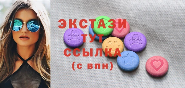 мефедрон VHQ Нязепетровск