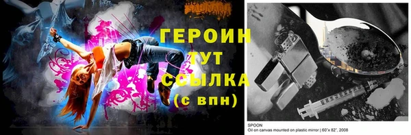 каннабис Новокубанск