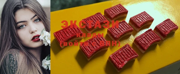 синтетический гашиш Нягань