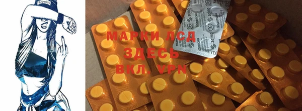 MESCALINE Няндома