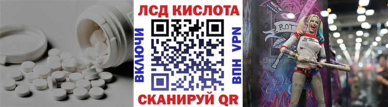 Купить закладки  Юрьевец  ЛСД экстази кислота 