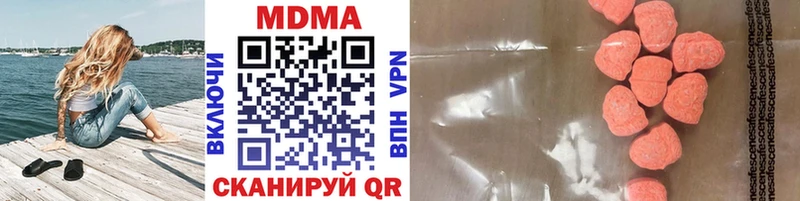 Купить где  Юрьевец  MDMA Molly 
