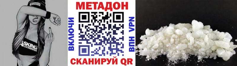МЕТАДОН VHQ  Купить закладки  Юрьевец 