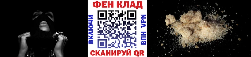 Метамфетамин пудра  Купить где  Юрьевец 