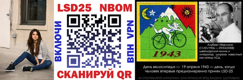 Марки 25I-NBOMe 1,5мг  Купить  Юрьевец 