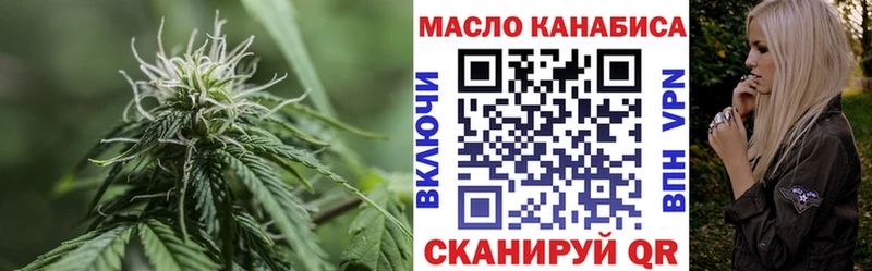 Купить закладки  Юрьевец  ТГК THC oil 